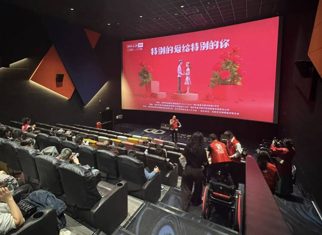 打破文化壁垒，让视障群体“看见”光影世界，慈善募捐| 腾讯公益