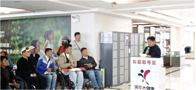 无障碍观察第三期：从就医无障碍到信息无障碍