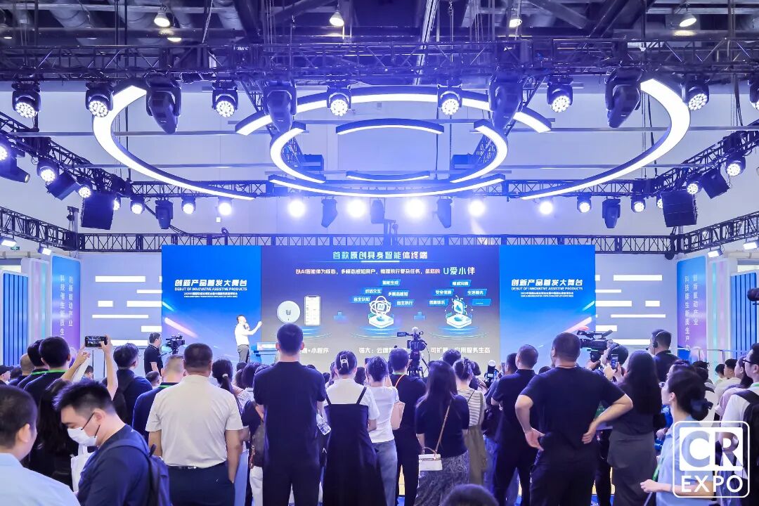 辅助器具创新产品火热征集中（第二轮通知），快来报名！