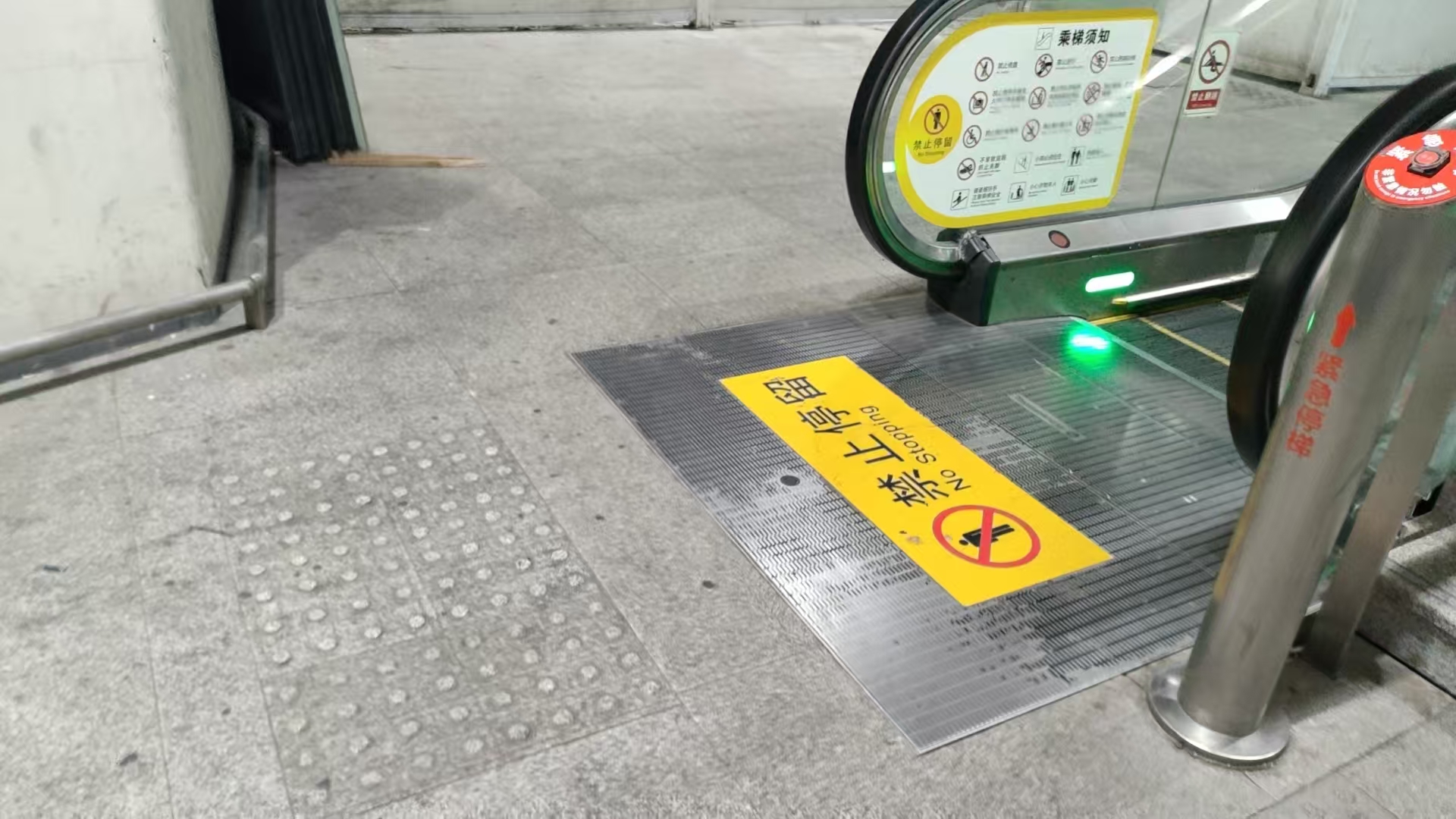 让出行无碍，让城市有爱——深圳市无障碍城市联合会联合悦尔公益开展深圳北站无障碍测评