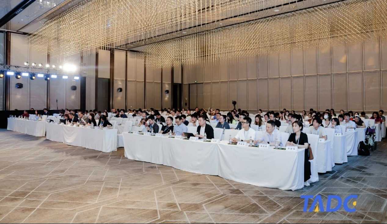 第八届科技无障碍发展大会（2026 TADC）将于北京举办