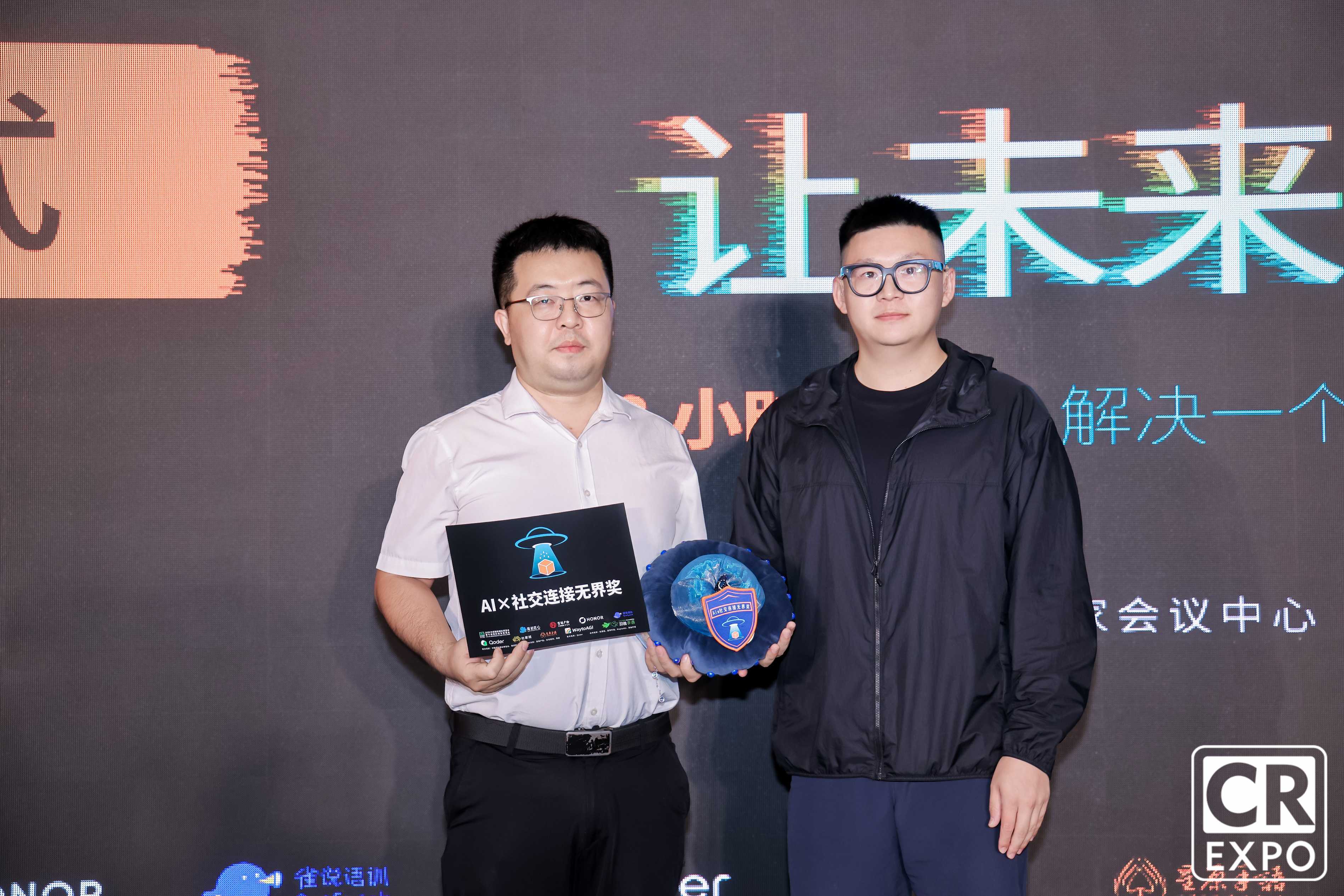 喜报！《绘声绘色》斩获AIX社交连接无界奖一等奖，让沟通不再有“碍”！